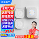 PGST門(mén)鈴無(wú)線家用智能超遠(yuǎn)距離電子遙控門(mén)鈴二拖一老人病人呼叫器