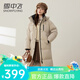 雪中飛中長款直筒羽絨服女士2025新款時尚加厚洋氣外穿百搭保暖冬季外套 卡其色 M (160) 115-130斤
