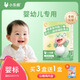 小樂妮清清寶金銀花清火寶6個(gè)月嬰幼兒0-1-3歲兒童清去菊花晶熱奶粉伴侶 10g*20條 （買2送1山楂雞內(nèi)金）