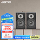 尊寶（JAMO）丹麥JAMO/尊寶D530  發(fā)燒級(jí)HIFI書(shū)架音箱響2.0家用桌面 D530 黑