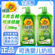 綠勁媽媽壹選洗潔精家用去油污廚房餐具洗滌劑果蔬清洗劑 柚子檸檬金桔1瓶+1瓶