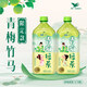 統(tǒng)一 青梅綠茶 1升 8瓶 整箱 A級軟枝大粒梅（新老包裝交替發(fā)貨）