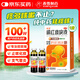 香雪 橘紅痰咳液  10ml*18支（無(wú)蔗糖型）理氣化痰潤(rùn)肺止咳嗽痰多感冒咳嗽咽喉炎清肺止咳支氣管炎