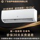 YO【一級能效】空調(diào)掛機大1.5匹家用省電節(jié)能單冷暖掛壁式工廠補貼20%客廳臥室安靜自清潔特惠促銷 1匹 一級能效 【單冷】全國聯(lián)保 京東安裝