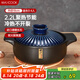 美廚（maxcook）陶瓷煲砂鍋 湯鍋燉鍋養(yǎng)生煲 手工彩釉耐干燒 2.2L藍(lán)MCTC3286