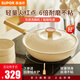 蘇泊爾（SUPOR）炒鍋輕量火紅點(diǎn)不粘耐磨少油煙電磁爐燃?xì)馔ㄓ贸床思矣闷降准宄村?（單手輕松顛鍋） 32cm
