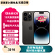 【第三方屏幕】Apple iPhone 蘋(píng)果14 Pro 蘋(píng)果14Promax二手手機(jī) 二手蘋(píng)果手機(jī) 【第三方屏幕】蘋(píng)果14Pro Max 深空灰 256G【免息零首付+贈(zèng)配件大禮包】精挑細(xì)選 95新