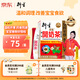 衍生香港品牌經(jīng)典精裝開(kāi)奶茶 嬰幼兒健脾開(kāi)胃藥食同源 【挑食克星】精裝開(kāi)奶茶 10g*20條