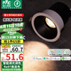 雷士（NVC）LED射燈家用客廳天花嵌入式防?？谉?瓦智能無(wú)極調(diào)色【京華】Ra97
