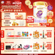 伊利金領(lǐng)冠珍護(hù)鉑萃【超凡乳源HMOs】較大嬰兒奶粉2段(6-12月)750g*6