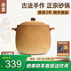 臻三環(huán)手工砂鍋耐高溫干燒不裂家用煲湯燉煮煎藥 6L