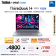 ThinkPad【國家補貼20%】聯(lián)想ThinkBook 14 2025英特爾酷睿7 250H 16G 1T 2.8K 120Hz高刷屏筆記本電腦