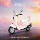 立馬電動摩托車M2時尚版70公里長續(xù)航電動車1200W高速電摩鉛酸電池60V20Ah外賣上班代步電瓶車貝殼粉