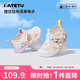 卡特兔學(xué)步鞋寶寶涼鞋1-3歲嬰兒童鞋夏季網(wǎng)面鞋透氣嬰幼兒機(jī)能鞋X3BE032