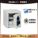 CHUBB英國集寶保險(xiǎn)柜/箱B級防盜防火60分鐘辦公家用防抱走原裝進(jìn)口歐標(biāo)認(rèn)證代床頭柜重鎖裝置瑞諾系列 型號2-高488寬435深461mm重157kg