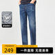卡賓復(fù)古修身牛仔褲24秋長(zhǎng)褲休閑時(shí)尚舒適小腳褲 蔚藍(lán)色47 32 