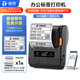 德佟DP30S固定資產(chǎn)標簽打印機公司酒店學(xué)校企業(yè)辦公亞銀標簽設備啞銀不干膠多功能入庫編碼條碼標簽機 京倉發(fā)貨】DP30S+1卷70*50熱敏啞銀紙