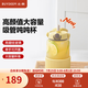 北鼎（Buydeem）吸管?chē)崌嵄?大容量水杯耐高溫玻璃杯家用高顏值便攜水壺節(jié)日送禮 小鵝黃 | 暢快噸1000ml