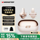 魔聲（Monster）MQT60藍牙耳機真無(wú)線(xiàn)藍牙耳機耳夾式無(wú)線(xiàn)開(kāi)放式通話(huà)清晰運動(dòng)防水超長(cháng)續航佩戴舒適不入耳2025新款 空間環(huán)繞音效丨鉑金米