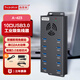 西普萊（SIPOLAR）A-423工業(yè)級(jí)10口usb3.0擴(kuò)展塢分線器高速穩(wěn)定傳輸刷機(jī)2.1A大電流帶風(fēng)扇帶外置電源hub集線器 10口usb3.0（3M數(shù)據(jù)線）