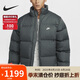 耐克（NIKE）男 AS M NK CLUB TF PUFFER JKT DWN 羽絨服 FZ5029-068/鐵灰 XL