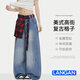 蘭感美式高街格子解構(gòu)水洗牛仔褲億萬少年BUFU男女cleanfit闊腿彎刀褲 藍(lán)色 L 【建議50-60斤】