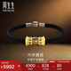 周生生七夕禮物男士 六字真言轉(zhuǎn)經(jīng)筒黃金手鏈 足金手飾94394B定價19厘米