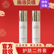 施洛貝緹官網(wǎng)正品【熱銷5000++】珍珠膏素顏霜人參袪斑祛黃免洗禮物送媽媽 兩件套 水+乳