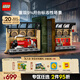 樂高（LEGO） 積木哈利波特76450 霍格沃茨特快列車男孩女孩兒童玩具生日禮物 