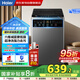 海爾（Haier）【國家補貼】25年新品 8公斤全自動(dòng)波輪洗衣機 一級能效家用大容量 租房神器 商場(chǎng)同款XQB80-M10H0