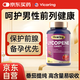 VICARING番茄紅素軟膠囊90粒 男士養護前列腺補腎備孕 美國進(jìn)口品牌