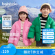 巴拉巴拉童裝兒童羽絨服男童女童面包服2024冬裝立領(lǐng)外套印花208424107240