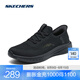 斯凱奇（Skechers）男鞋2025年春夏新款閃穿系列健步鞋輕量緩震透氣鞋 210810 全黑色/BBK 41.5
