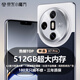 碩王X7pro新一代旗艦手機(jī)5G卡全網(wǎng)通 512G大內(nèi)存超薄大屏電競游戲超長續(xù)航百元新機(jī)學(xué)生價(jià)老人便宜備用 寶石藍(lán) 16+512【大內(nèi)存·極速體驗(yàn)】