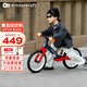 KinderKraftkk兒童平衡車1-3-6歲無腳踏滑步車自行車減震學(xué)步車 升級賽道紅