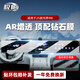 極帕25款問(wèn)界M8汽車屏幕鋼化膜中控導(dǎo)航儀表盤導(dǎo)顯示屏保護(hù)貼膜配件