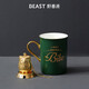 野獸派（THE BEAST）骨瓷馬克杯草木綠禮盒杯子水杯生日禮物伴手禮新婚禮物