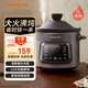 九陽（Joyoung）電燉鍋電燉盅3L-4L-5L大容量紫砂鍋燉湯鍋煲湯鍋燕窩燉鍋煮粥鍋可預(yù)約定時煮粥神器沸燉系列 3L GD305【省時 紫砂內(nèi)膽-沸騰系列】