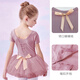 舞東方（E．Dance）兒童舞蹈服長(cháng)袖秋冬季芭蕾舞裙幼兒考級練功服女童中國跳舞裙服裝 香芋紫【短袖】 120  (高110-120cm 重33-38斤)