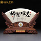 鉑悅璽熙 送老師畢業(yè)禮物天然玉石屏風(fēng)擺件師恩難忘高檔教師節(jié)禮物送長(zhǎng)輩客戶創(chuàng)意禮品退休禮物刻字定制 師恩難忘1