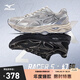 美津濃（MIZUNO）男女跑步運(yùn)動鞋 緩震透氣 網(wǎng)面拼接 反光標(biāo)識 RACER S
