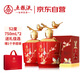 五糧液仙林生態(tài) 輝煌騰達(dá) 喜上眉梢 52度 750mL*2瓶 禮盒送禮
