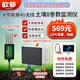 欣都土壤傳感器RS485土壤溫濕度檢測(cè)儀pH值鹽分氮磷鉀EC電導(dǎo)率4G遠(yuǎn)程 4G土壤8參數(shù)遠(yuǎn)程監(jiān)測(cè)儀-3