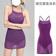具趣性感鏤空露背針織泳衣顯白溫泉度假沙灘裙式連體泳衣女顯瘦小胸 紫色 均碼 80-110斤