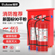 援邦 4公斤干粉滅火器驗(yàn)收套裝【4kg*2+箱子組合】商用消防器材（贈(zèng)檢查卡*2）【新國標(biāo)】