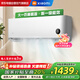 小米（MI）米家大1匹空調(diào)睡眠版 新一級(jí)能效 變頻冷暖 智能自清潔 臥室空調(diào)掛機(jī) KFR-26GW/S1A1