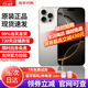 Apple【即將售罄】 iphone16promax蘋(píng)果16promax手機(jī)雙卡雙待全網(wǎng)通LL 蘋(píng)果16ProMax 原色鈦金屬 256G 公開(kāi)版標(biāo)配【現(xiàn)貨速發(fā)】