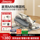 捷瑞特（JOROTO）踏步機原地跑家用健身器材迷你橢圓運動安靜腳踏健身小走機ME15 流光金