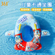 361°兒童異性游泳圈卡通動(dòng)漫座圈玩水座圈打水仗卡通飛機(jī)異形圈
