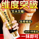 南京同仁堂男性成人淫羊藿可配海綿體二次增大增長增粗變硬發(fā)育陰徑成人發(fā)泄 【1瓶速成】搭房事延時補(bǔ)腎男人壯陽特硬藥持久助勃 可配增大增粗二次硬發(fā)育變大變粗變硬長膏夫妻趣情精油